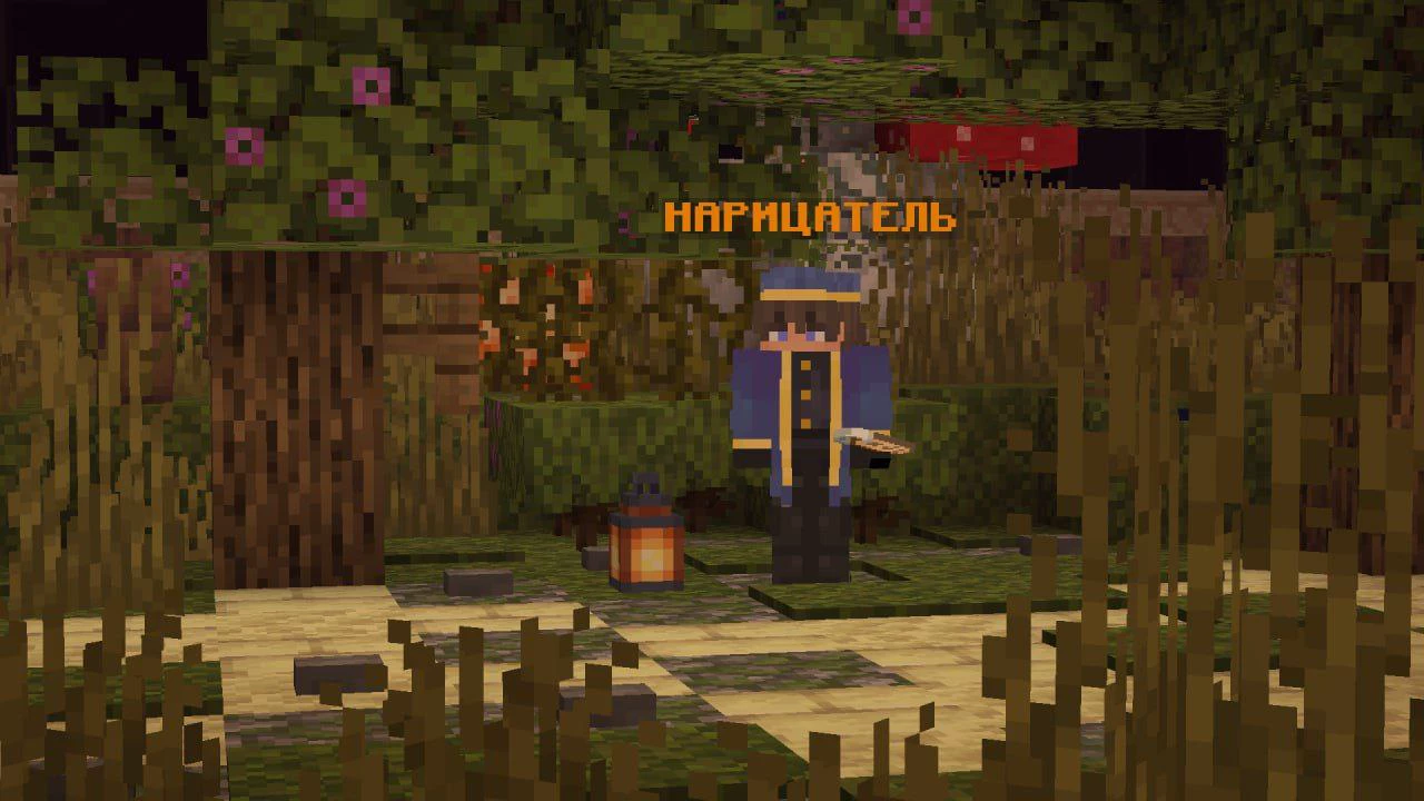 Скриншот сервера Wizards