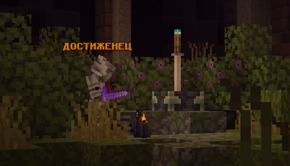 Скриншот сервера Wizards