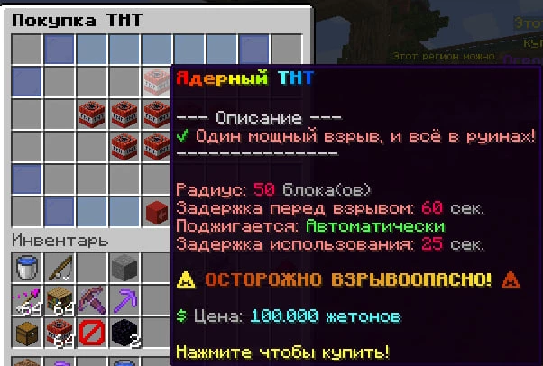 Скриншот сервера VOGIC