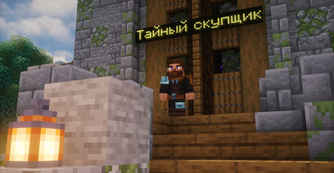 Скриншот сервера Majorus
