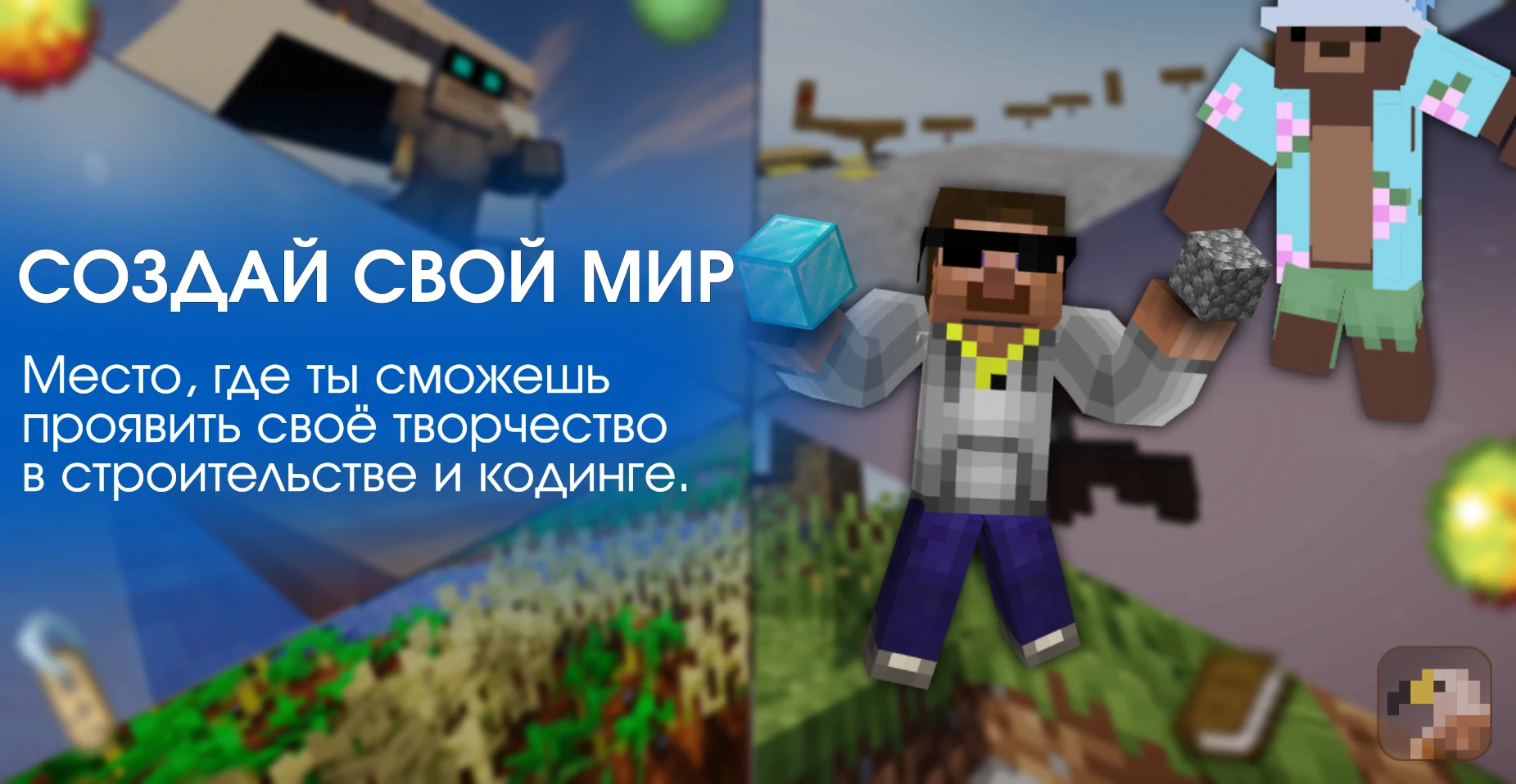 Скриншот сервера Eagles Creative