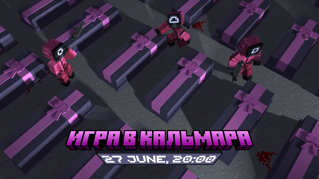 Скриншот сервера Oneverse