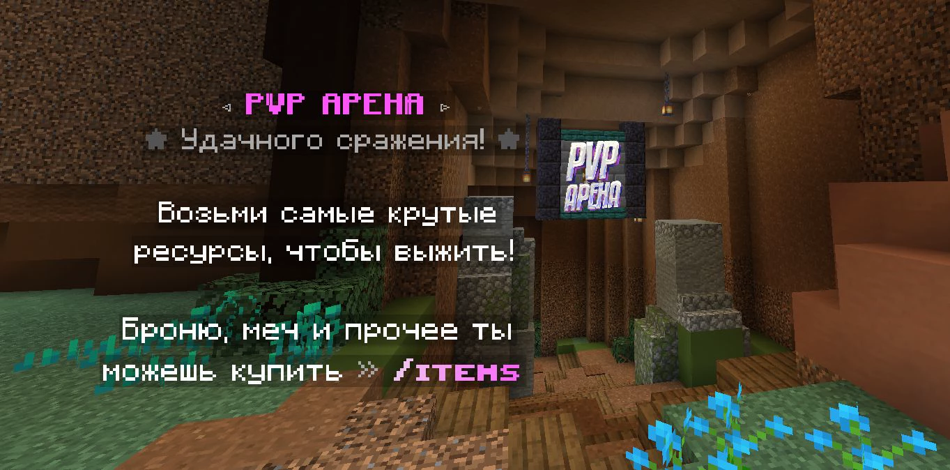 Скриншот сервера SPACE