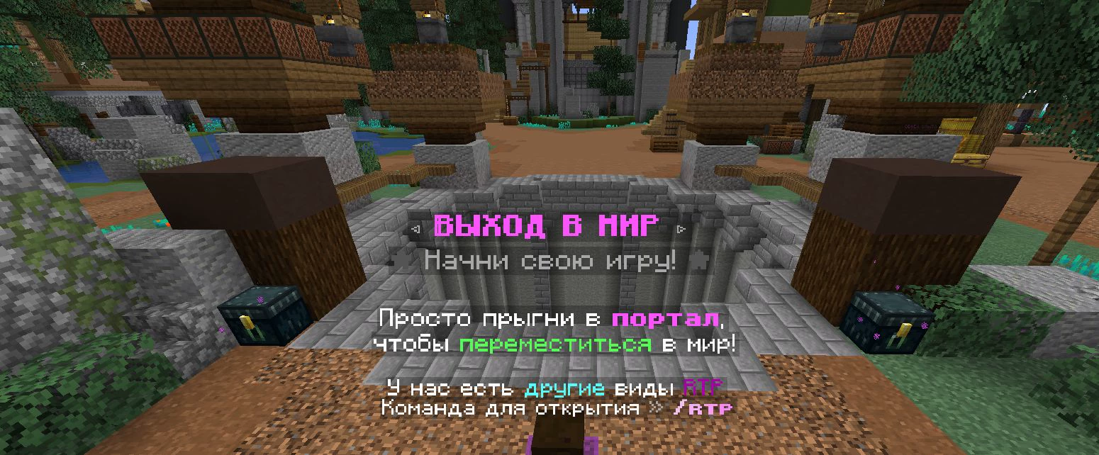 Скриншот сервера SPACE