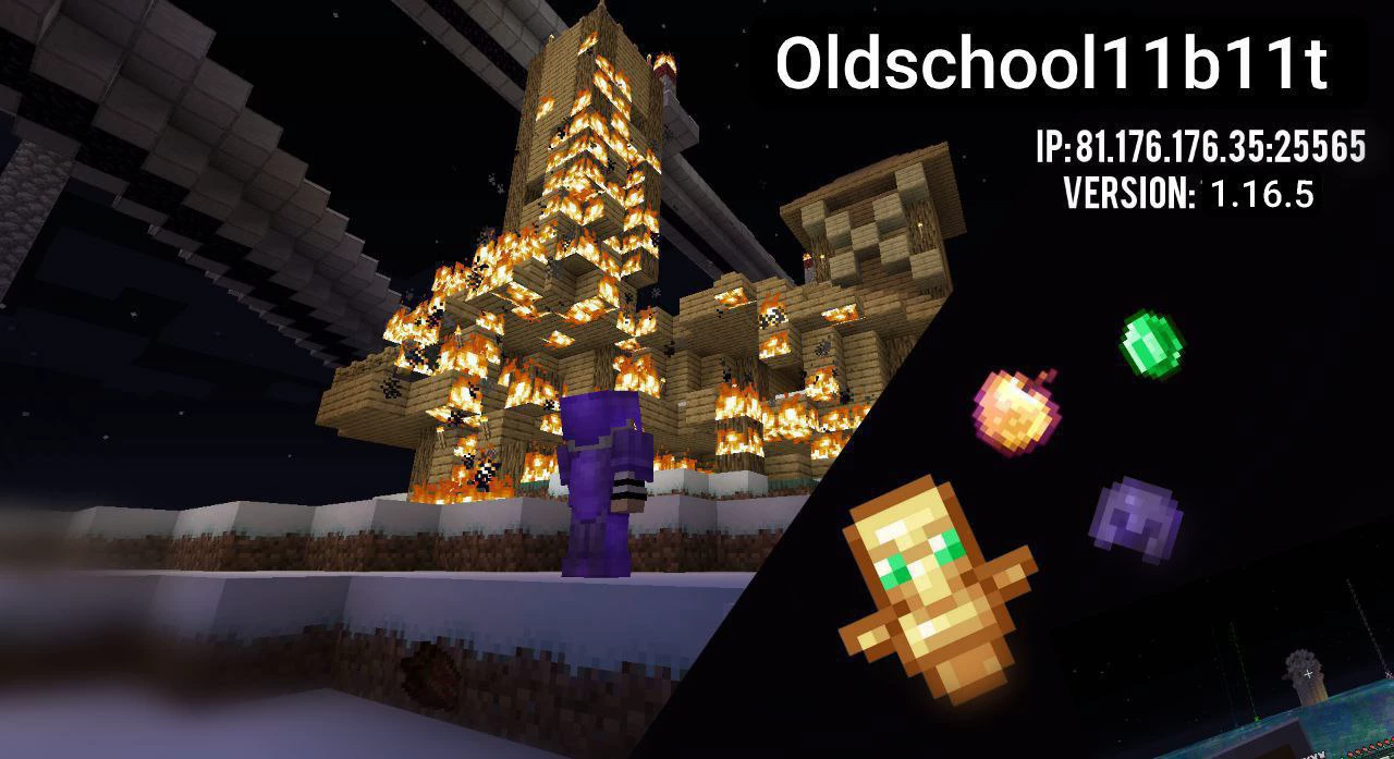 Скриншот сервера Oldschool11b11t