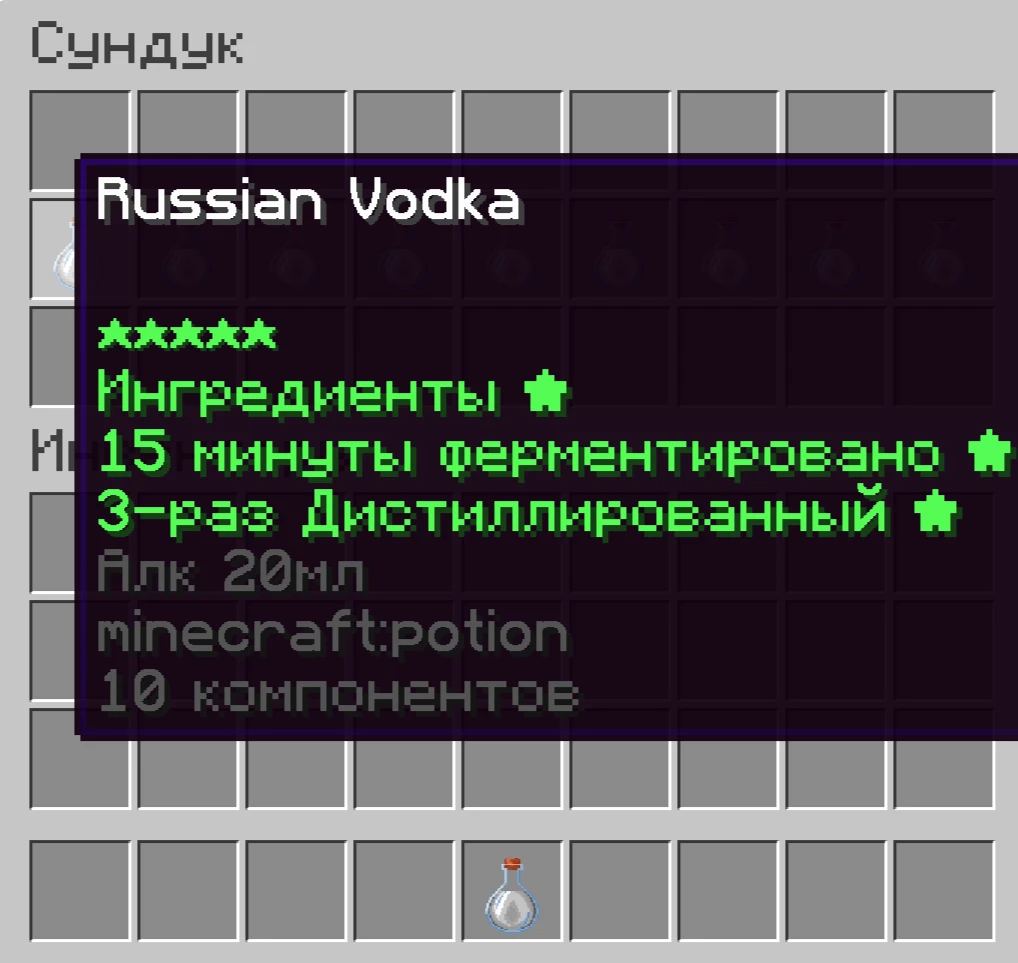 Скриншот сервера IceLegacy