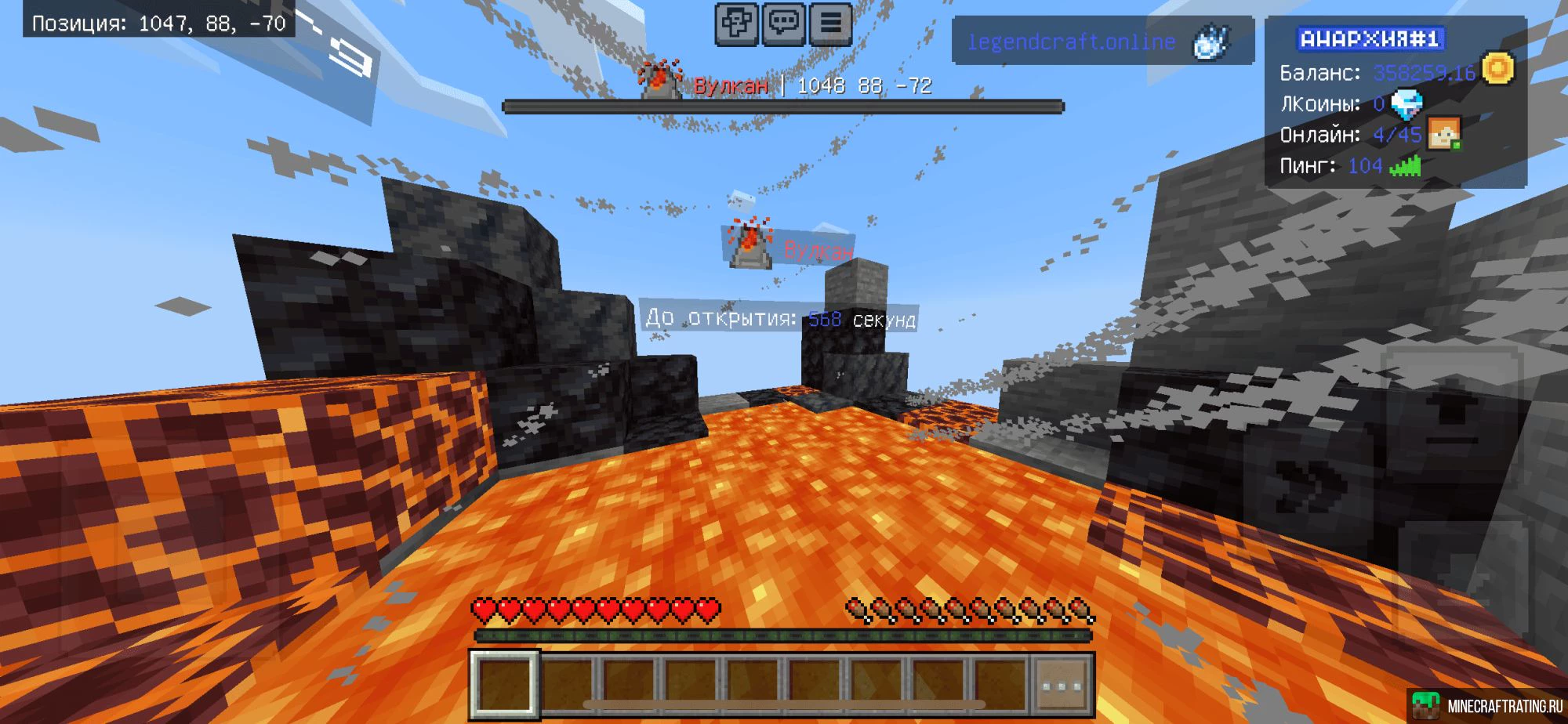 Скриншот сервера LegendCraft