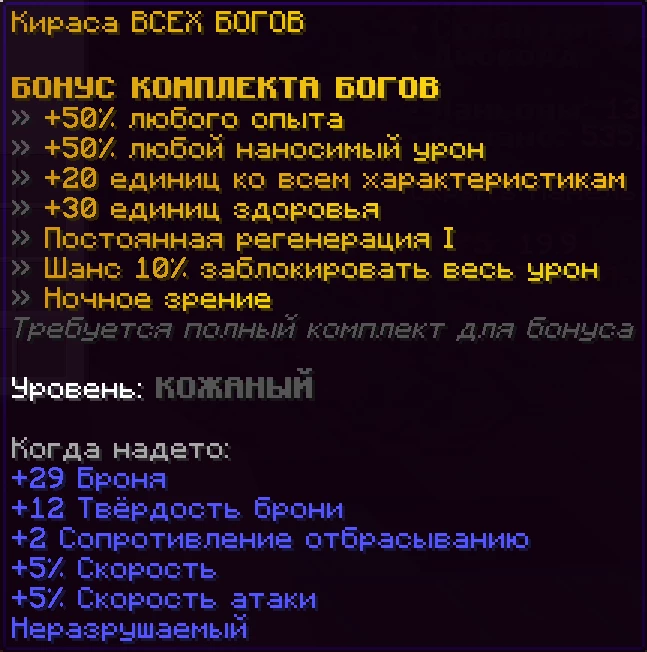 Скриншот сервера WenayWorld