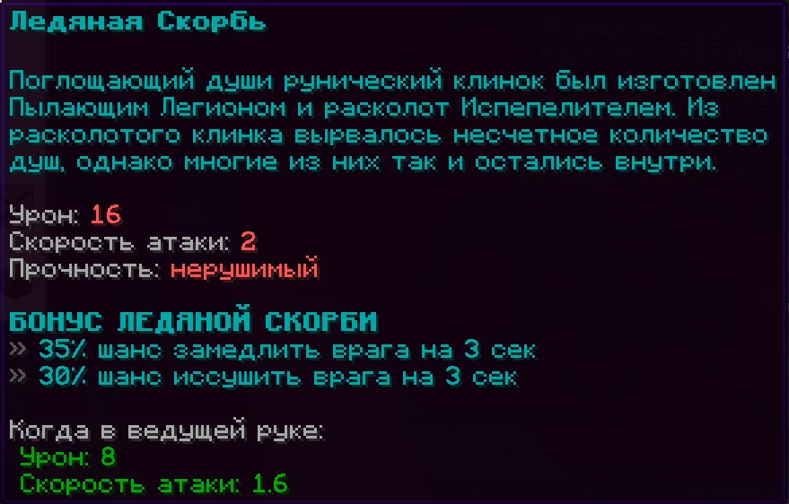 Скриншот сервера WenayWorld
