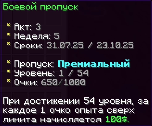 Скриншот сервера WenayWorld