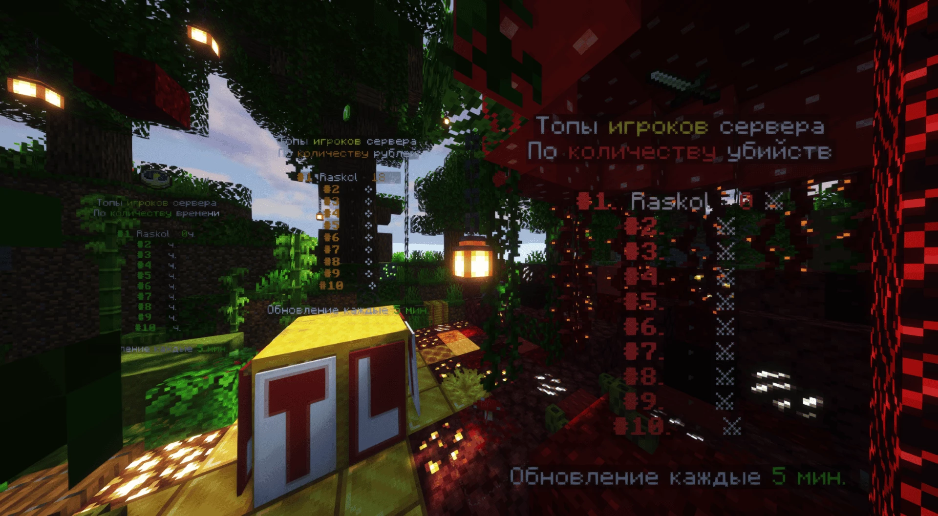 Скриншот сервера Blaze Storm