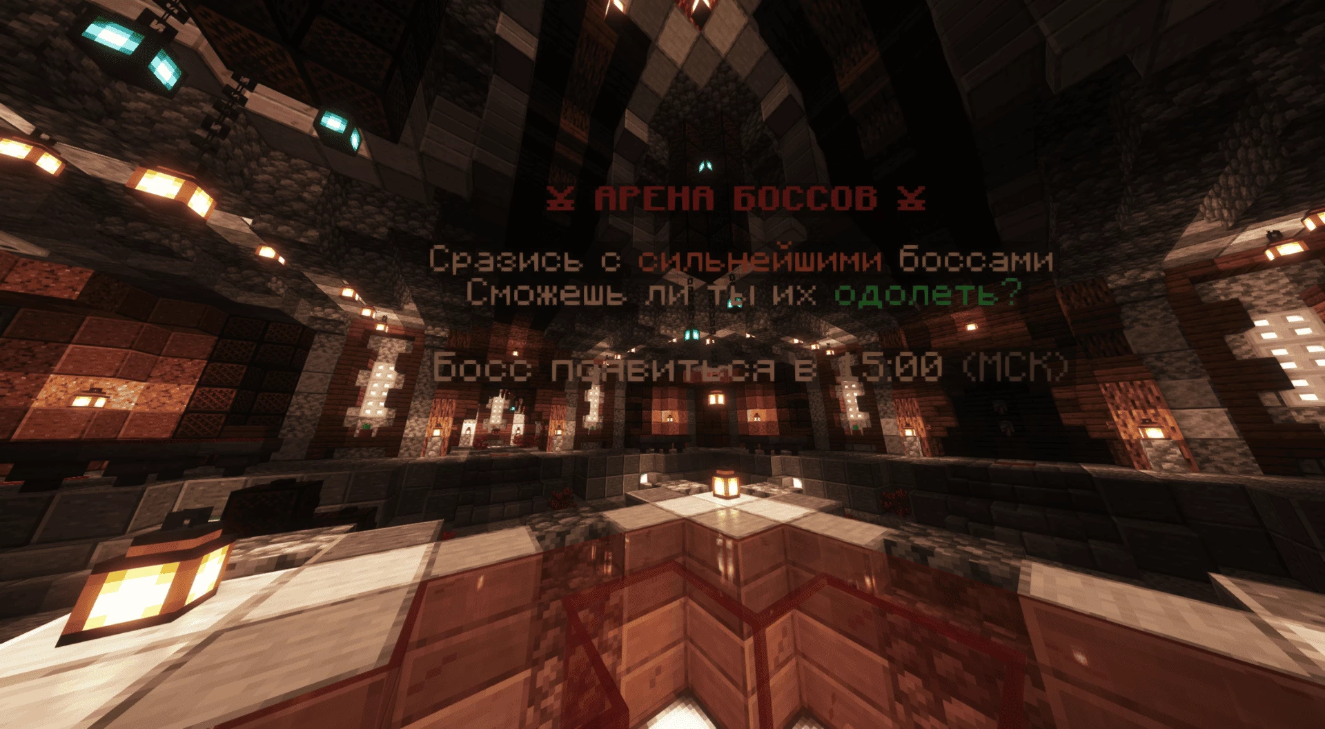 Скриншот сервера Blaze Storm