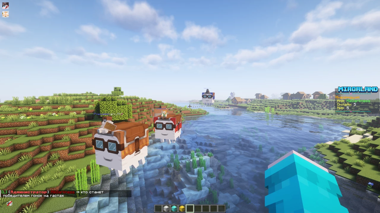 Скриншот сервера Mirorland